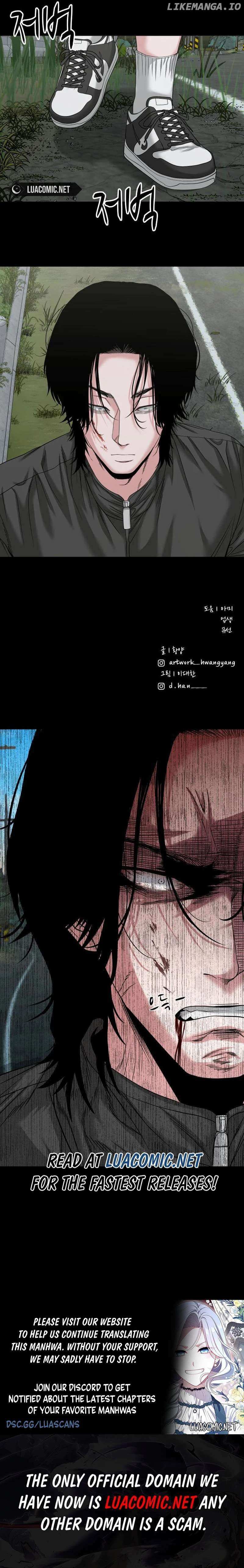 Read Mysterious Village Manga Online