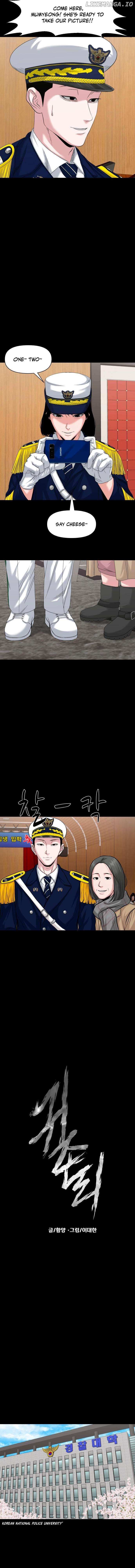 Read Mysterious Village Manga Online