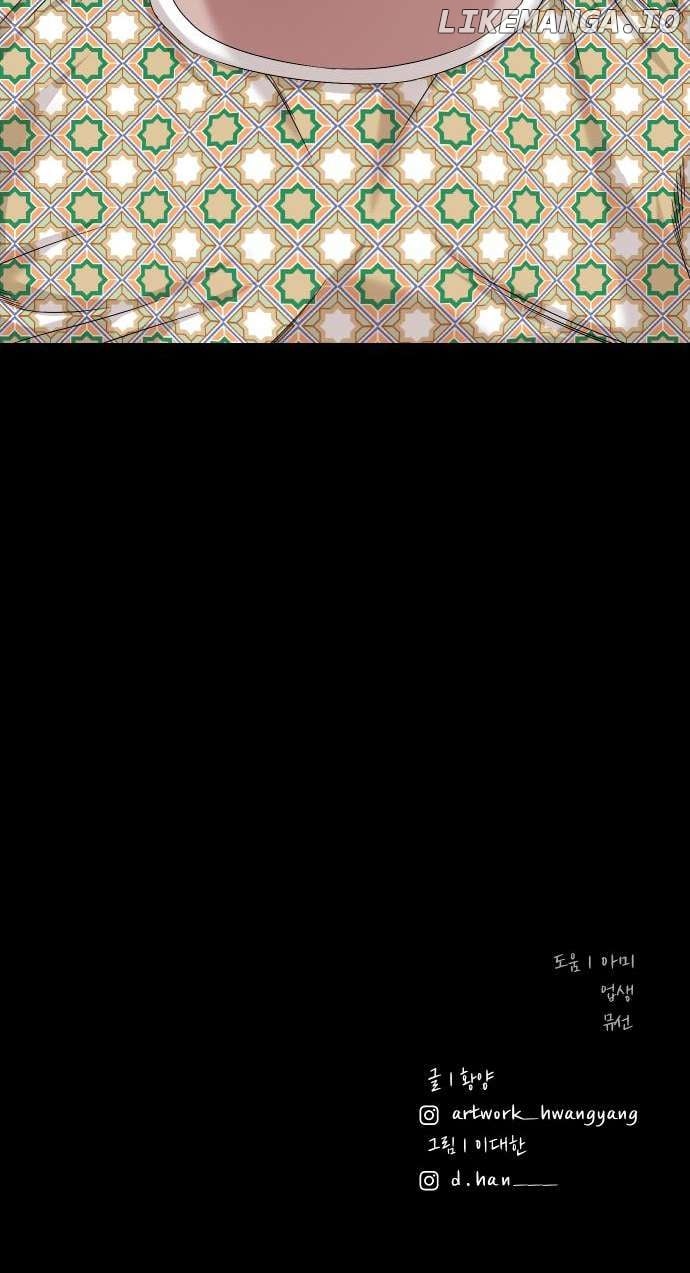 Read Mysterious Village Manga Online