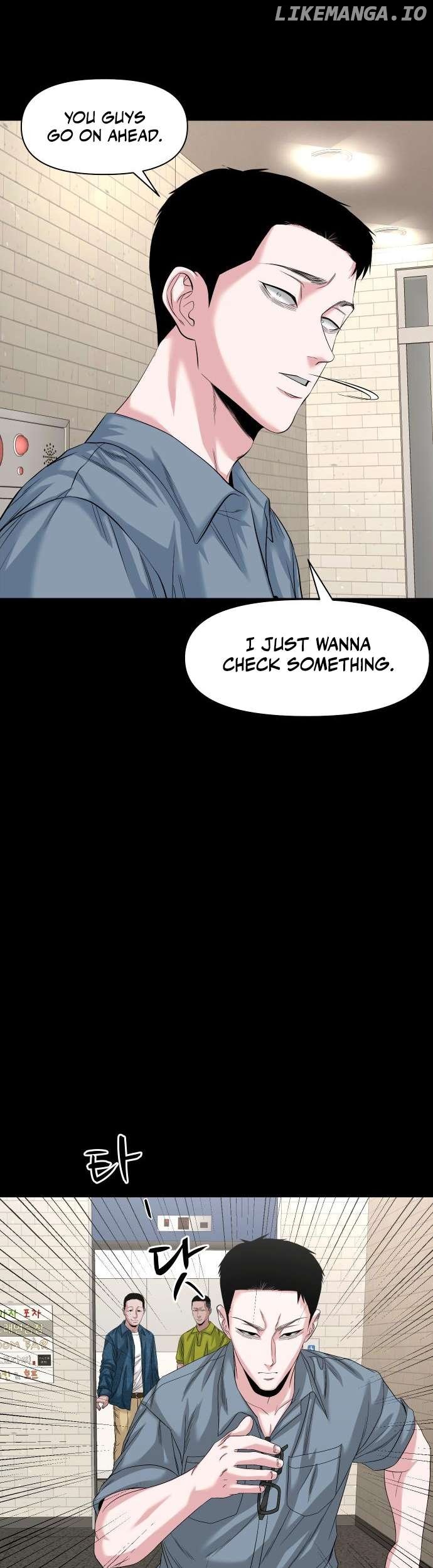 Read Mysterious Village Manga Online