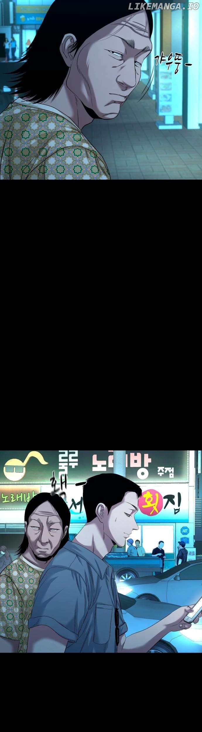 Read Mysterious Village Manga Online