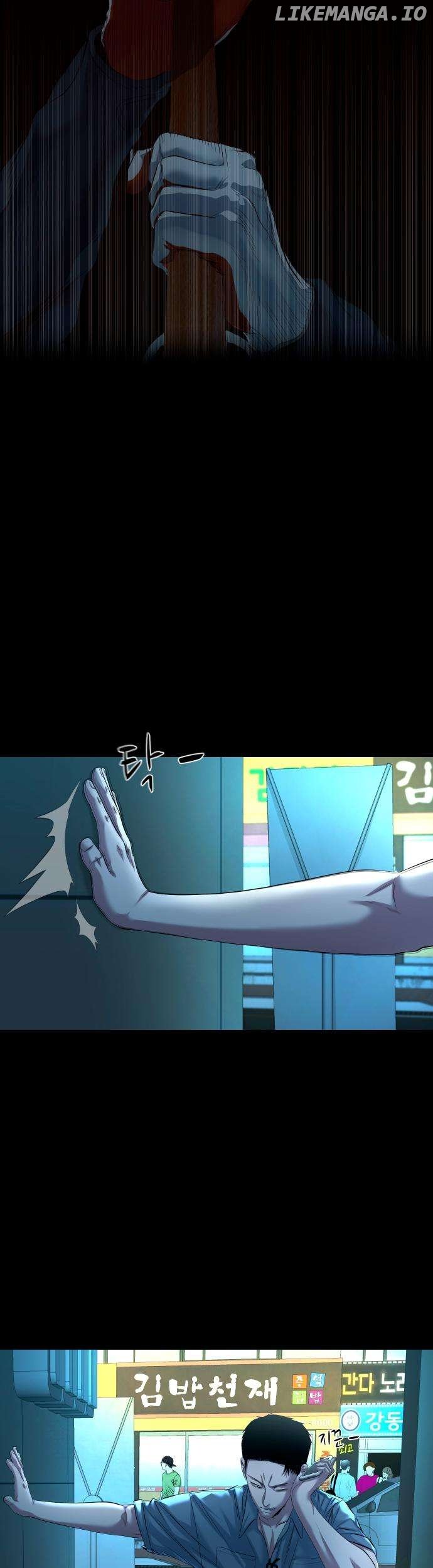 Read Mysterious Village Manga Online