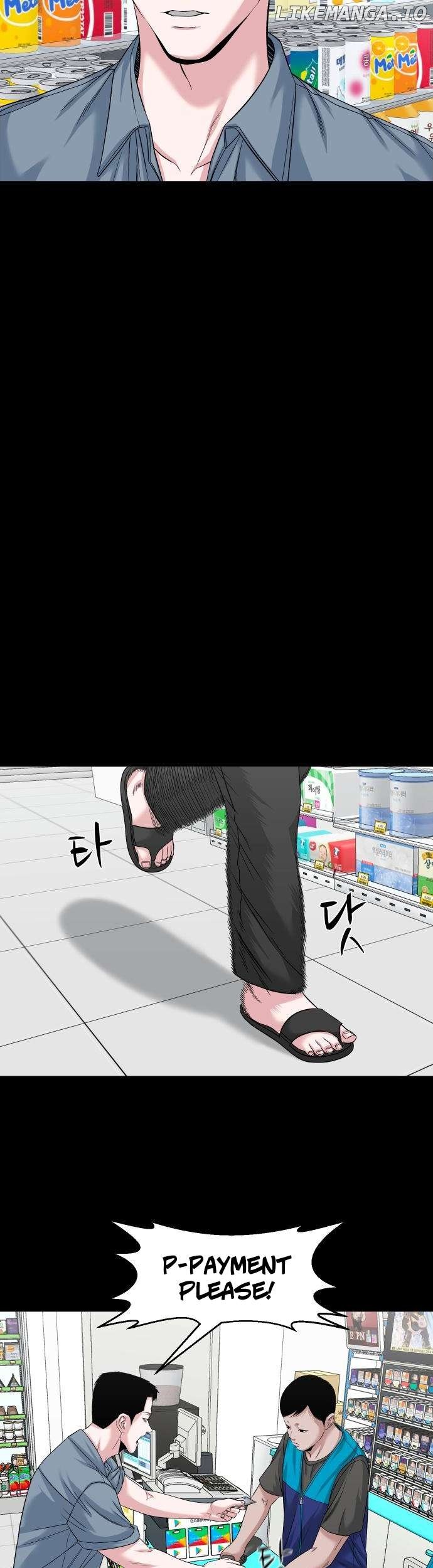 Read Mysterious Village Manga Online