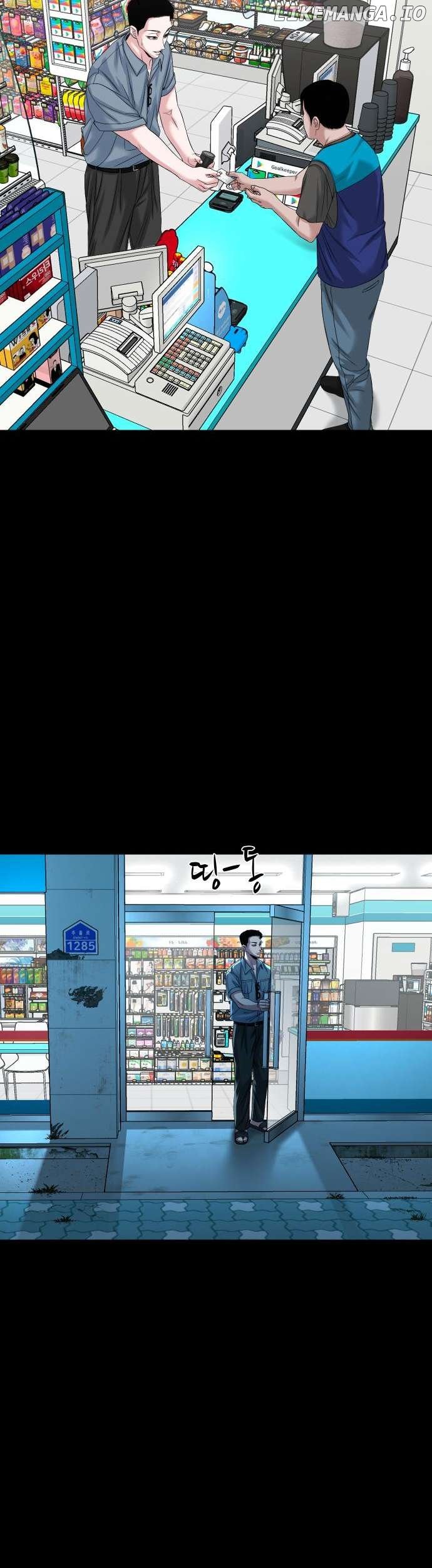 Read Mysterious Village Manga Online