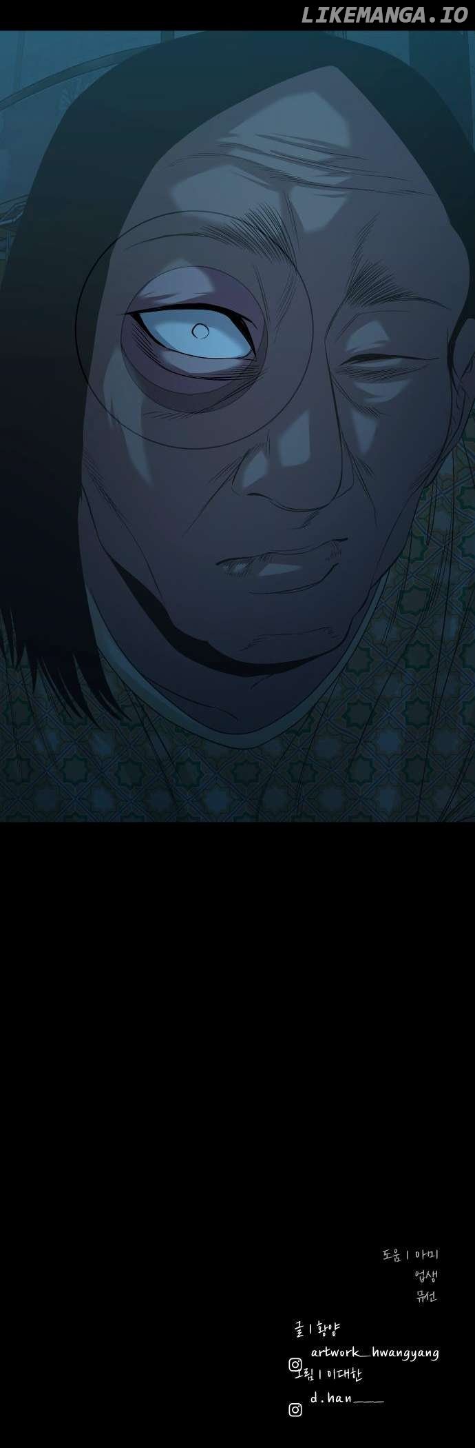 Read Mysterious Village Manga Online