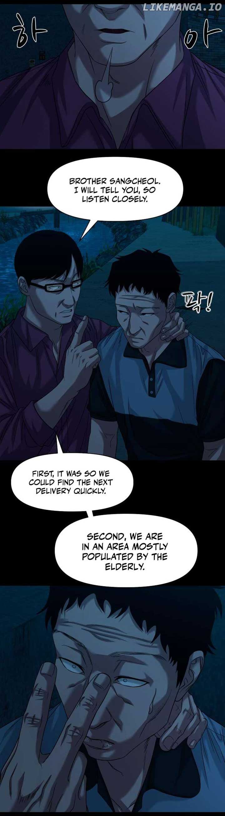 Read Mysterious Village Manga Online