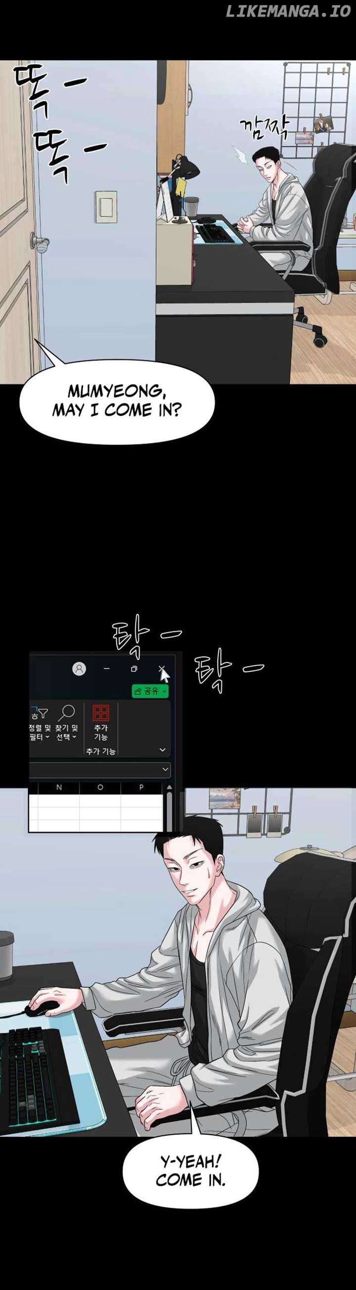 Read Mysterious Village Manga Online