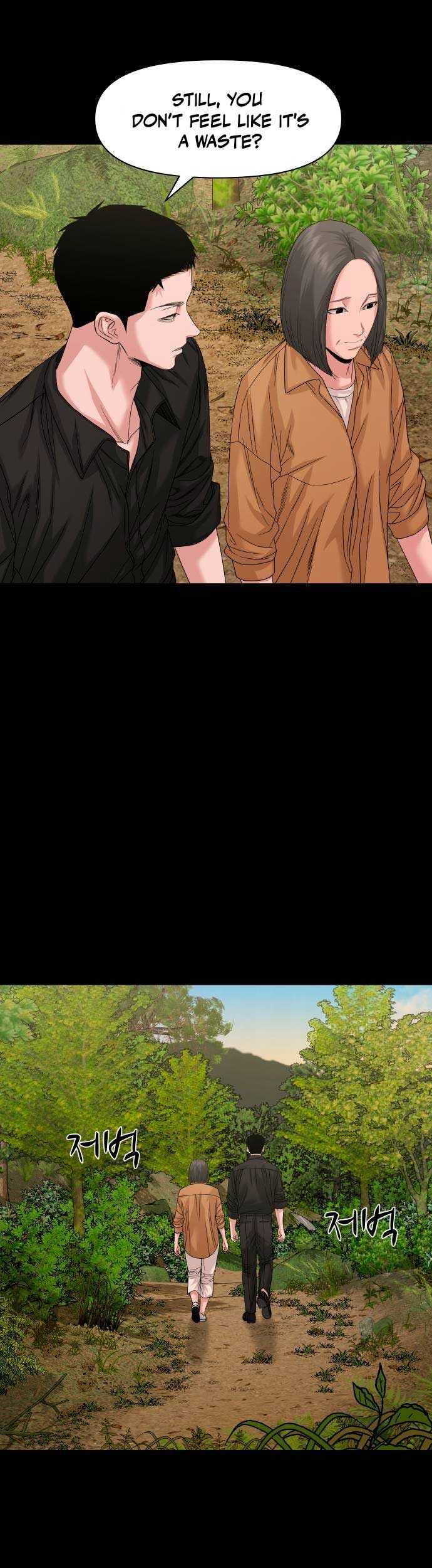 Read Mysterious Village Manga Online