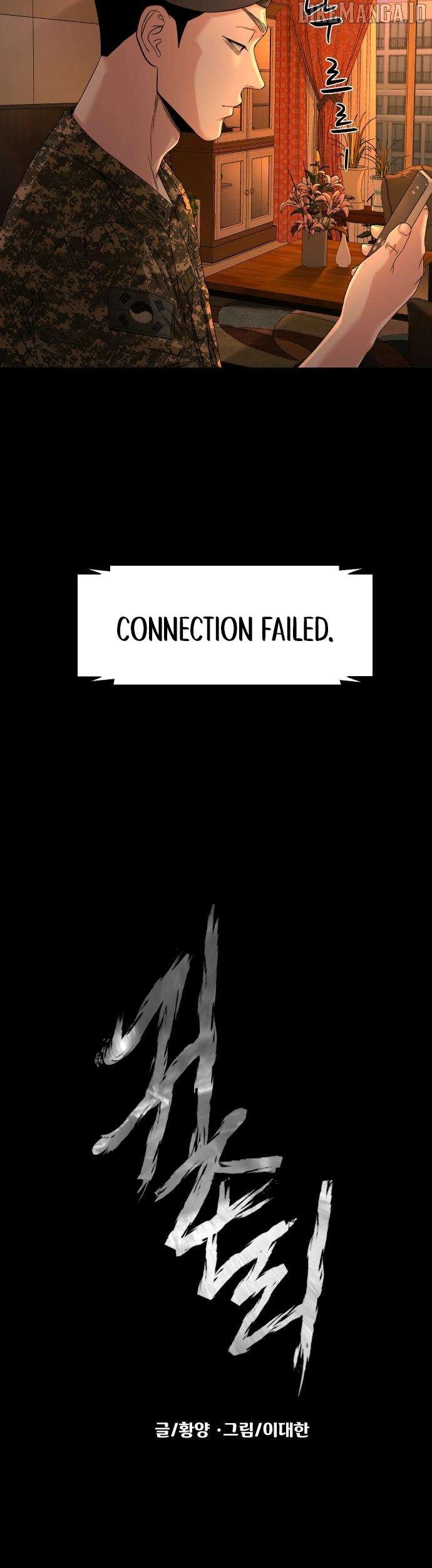 Read Mysterious Village Manga Online