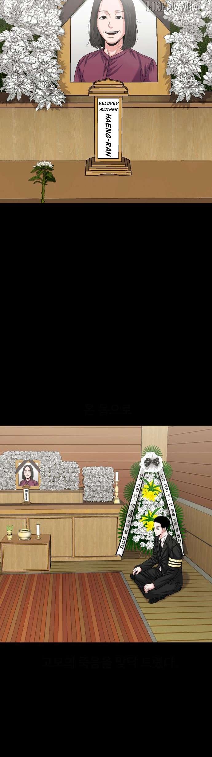 Read Mysterious Village Manga Online