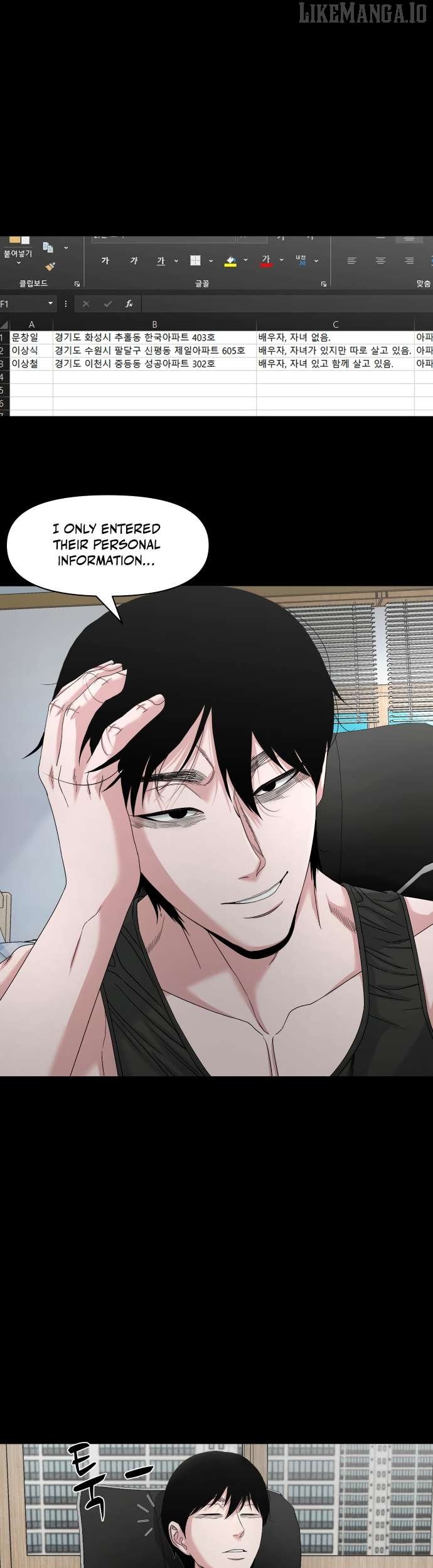 Read Mysterious Village Manga Online