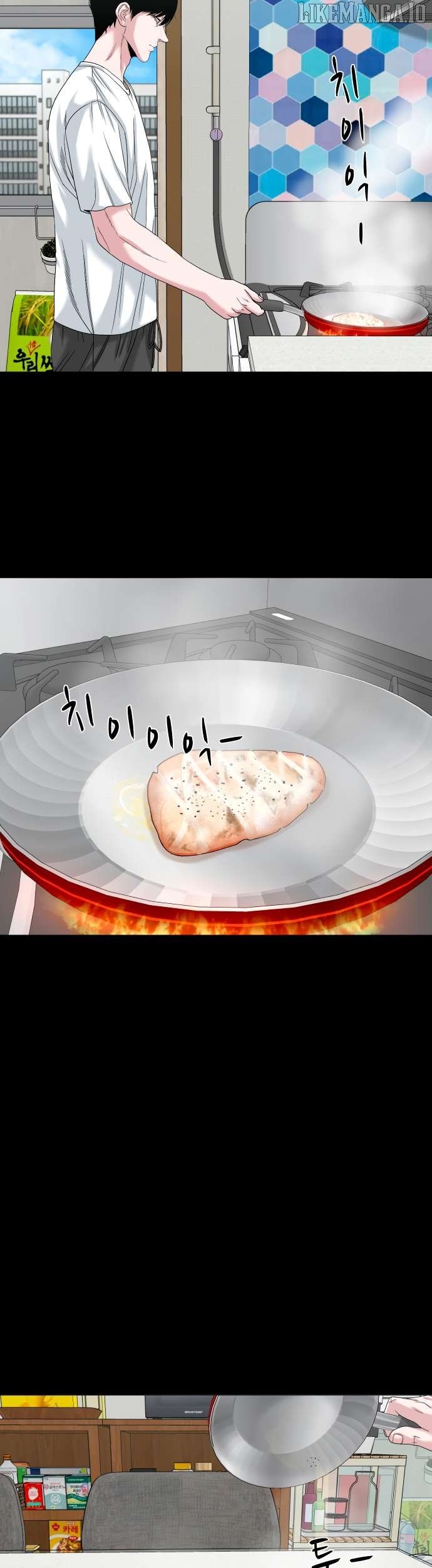 Read Mysterious Village Manga Online