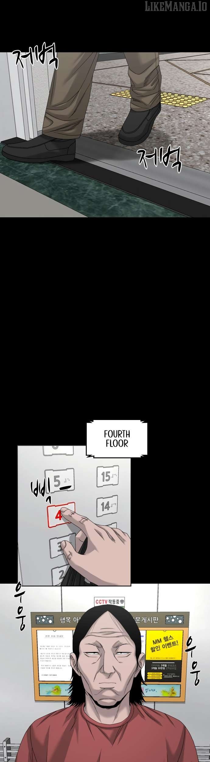 Read Mysterious Village Manga Online