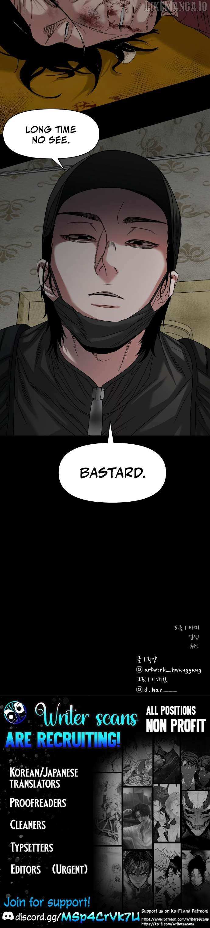 Read Mysterious Village Manga Online