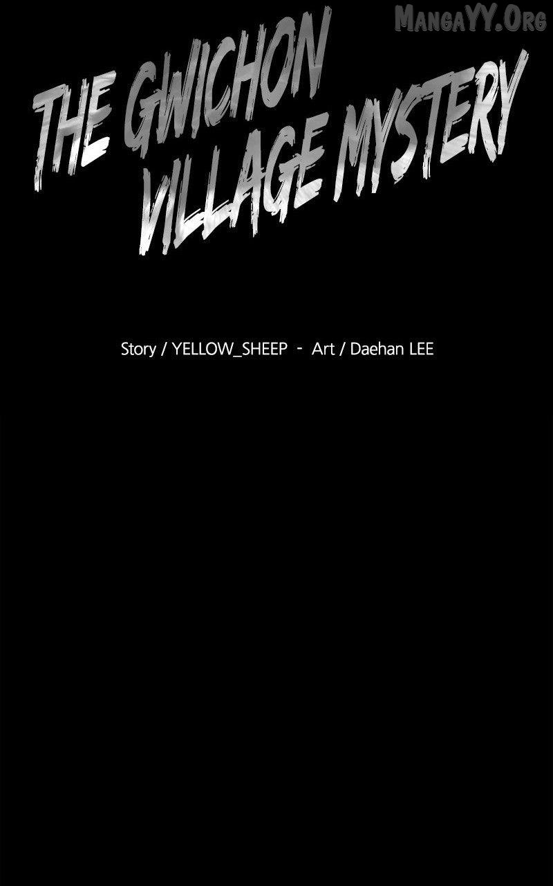 Read Mysterious Village Manga Online