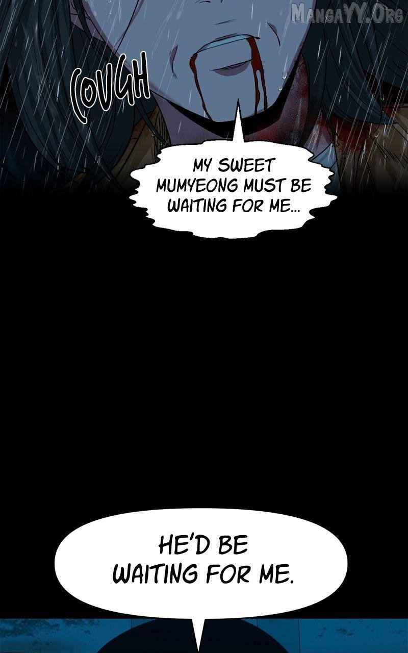 Read Mysterious Village Manga Online