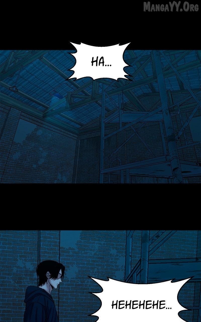 Read Mysterious Village Manga Online