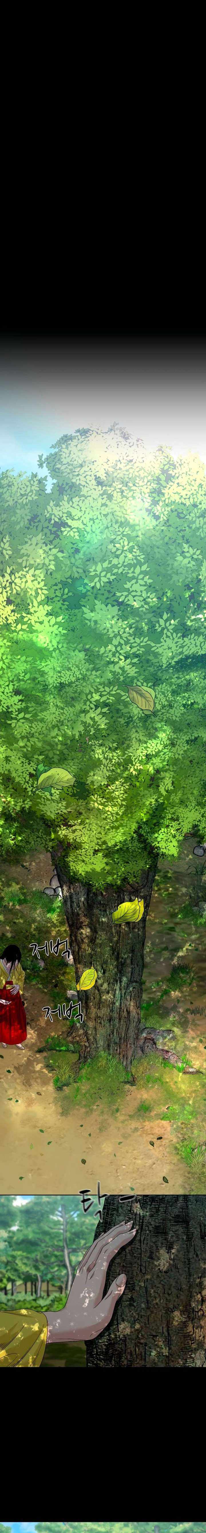 Read Mysterious Village Manga Online