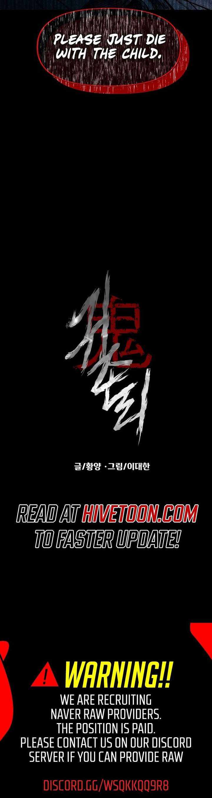 Read Mysterious Village Manga Online