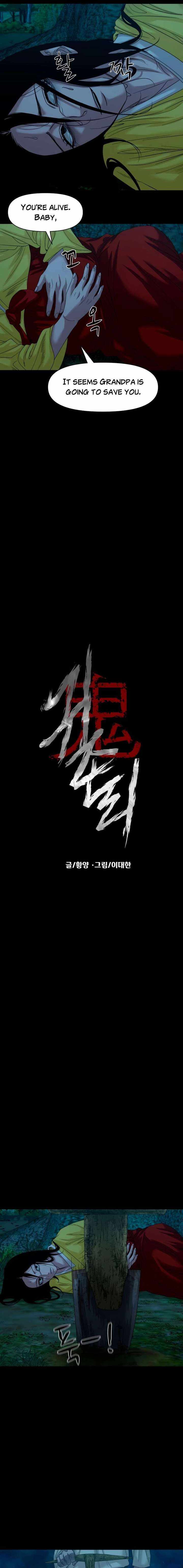 Read Mysterious Village Manga Online