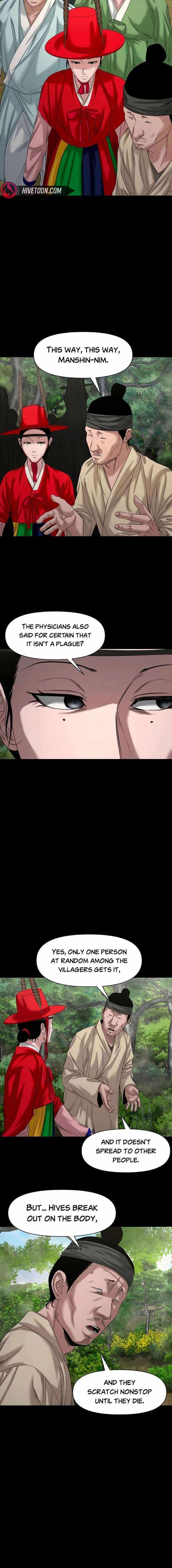 Read Mysterious Village Manga Online