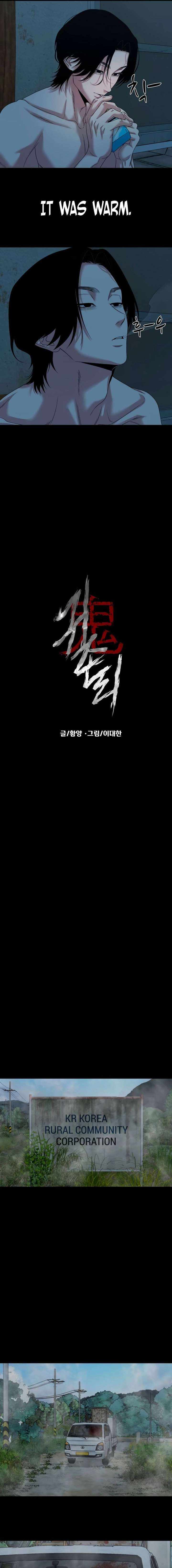 Read Mysterious Village Manga Online