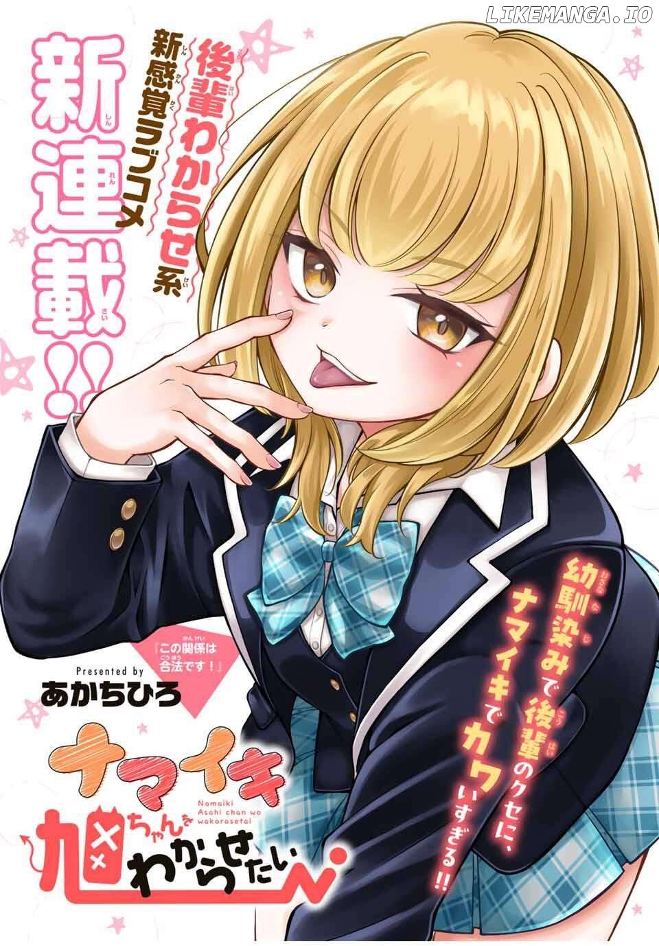 Read Namaiki Asahi-chan wo Wakarasetai Manga Online