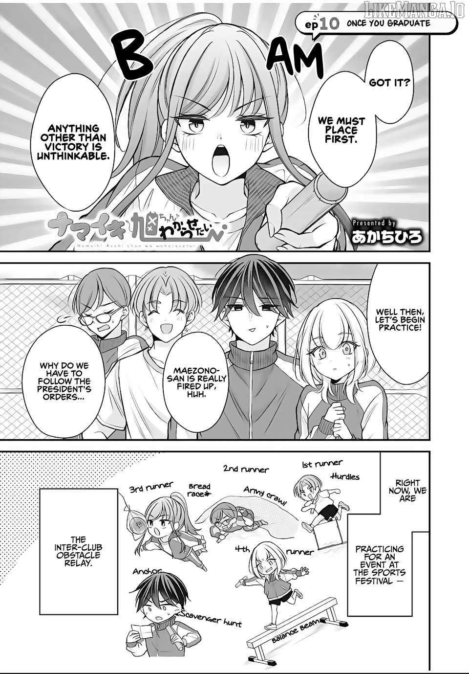 Read Namaiki Asahi-chan wo Wakarasetai Manga Online