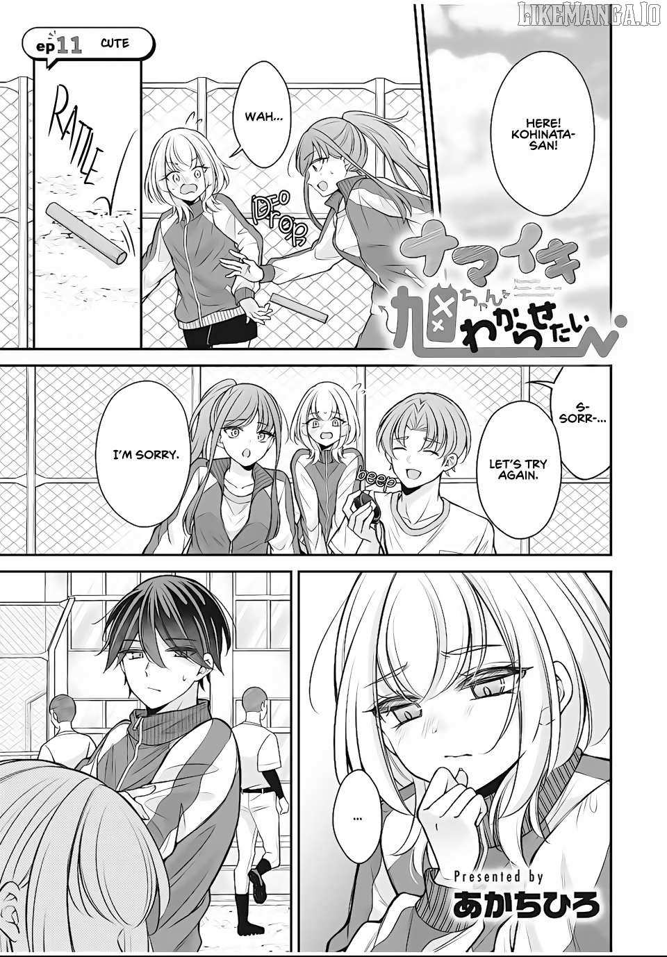 Read Namaiki Asahi-chan wo Wakarasetai Manga Online