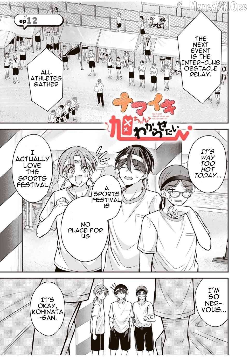 Read Namaiki Asahi-chan wo Wakarasetai Manga Online