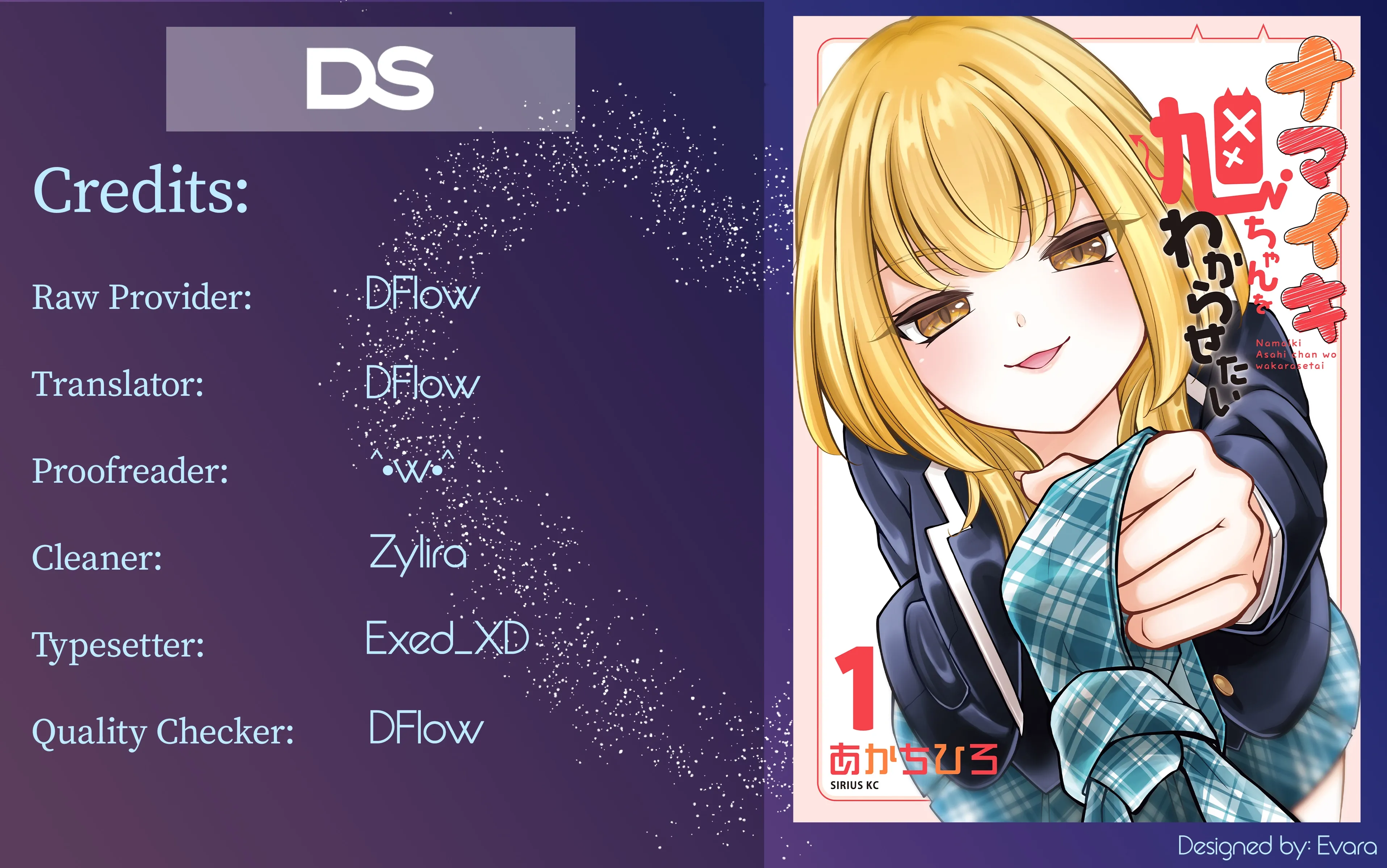 Read Namaiki Asahi-chan wo Wakarasetai Manga Online