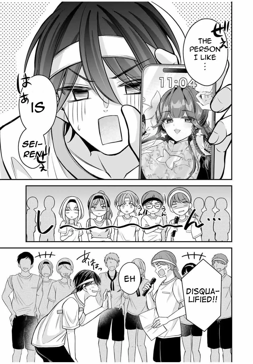 Read Namaiki Asahi-chan wo Wakarasetai Manga Online