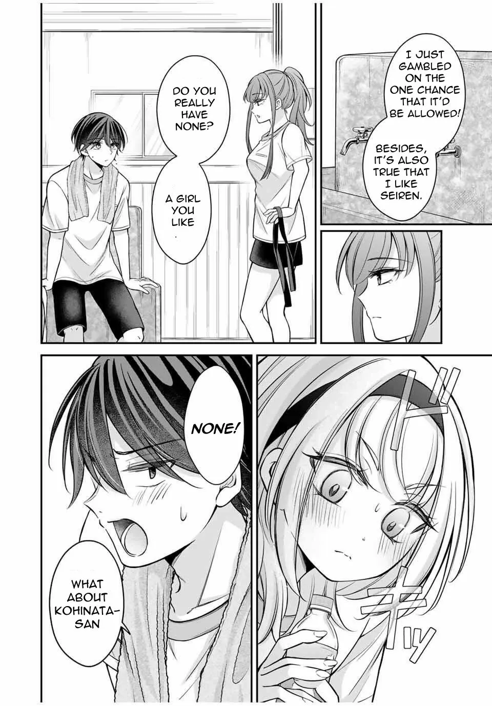 Read Namaiki Asahi-chan wo Wakarasetai Manga Online