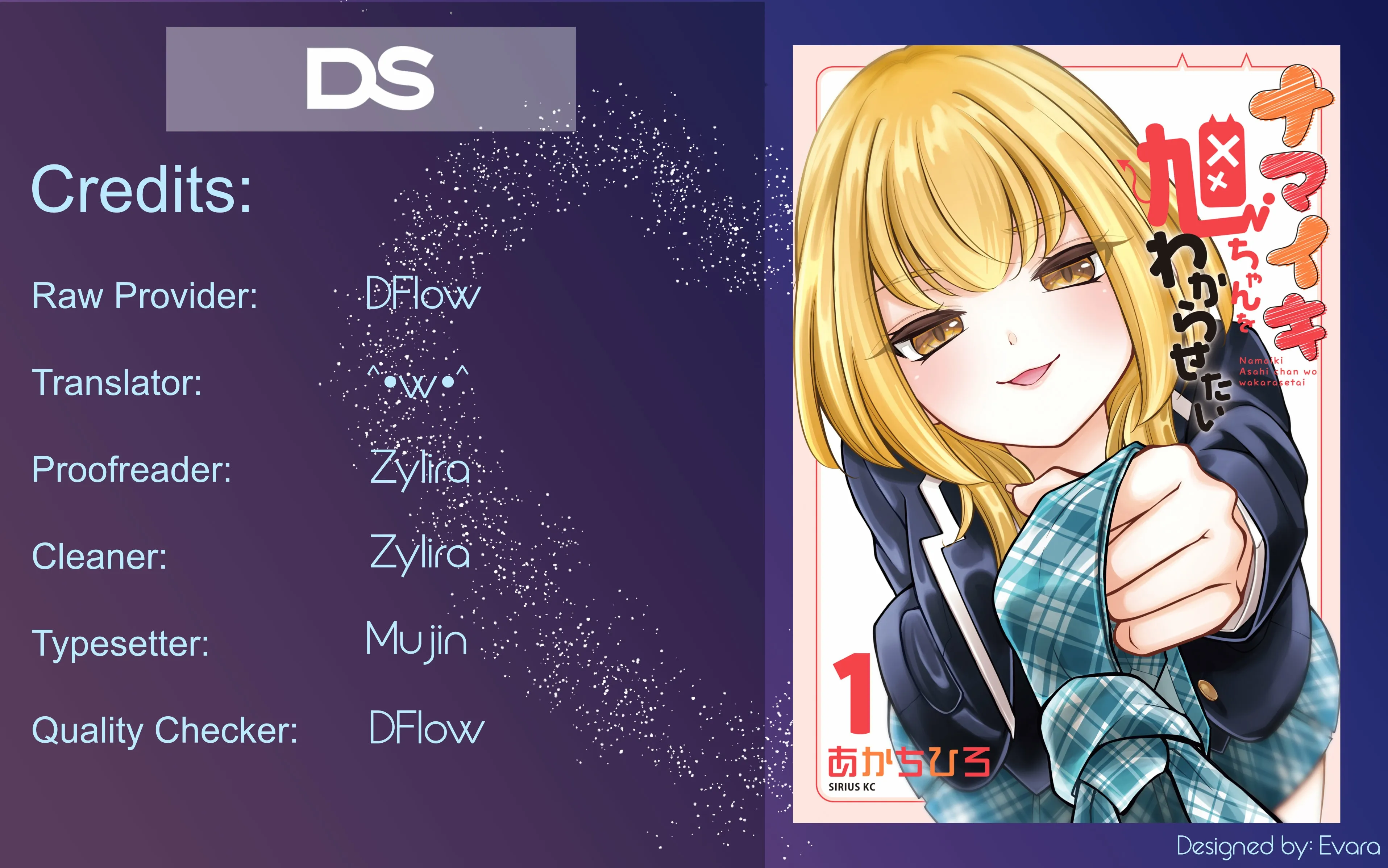 Read Namaiki Asahi-chan wo Wakarasetai Manga Online