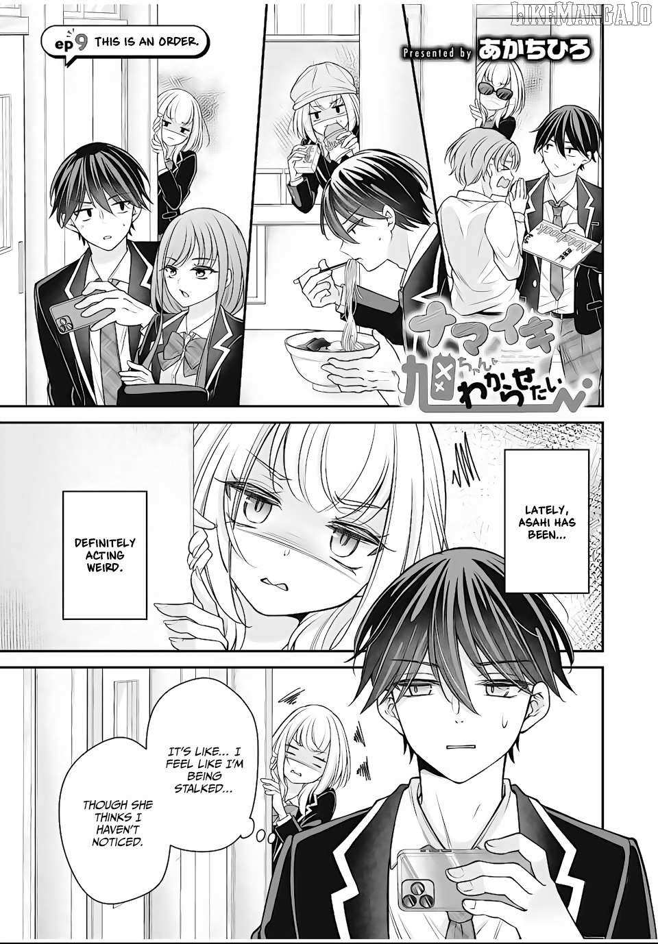 Read Namaiki Asahi-chan wo Wakarasetai Manga Online