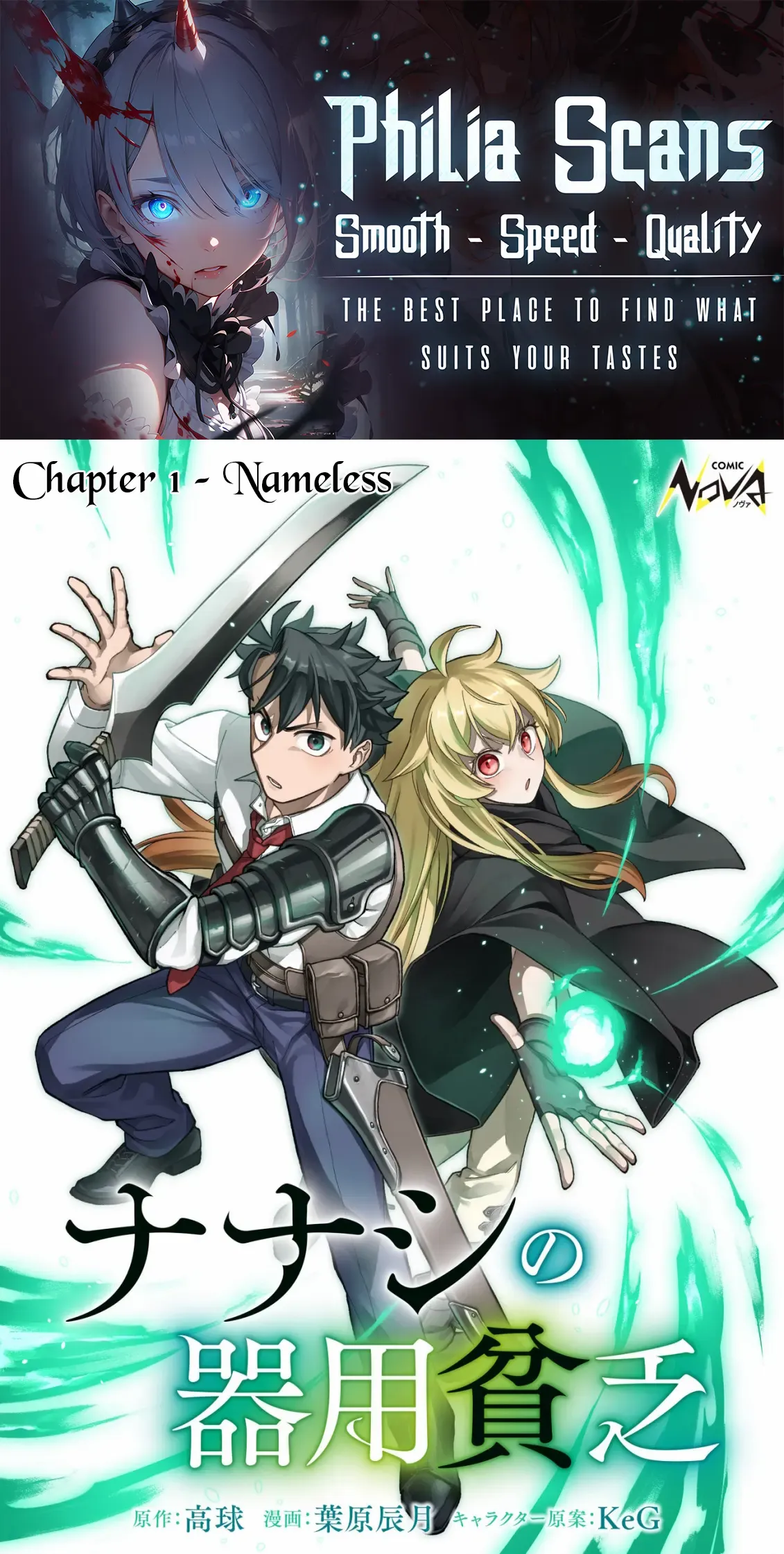 Read Nameless Dexterity Manga Online