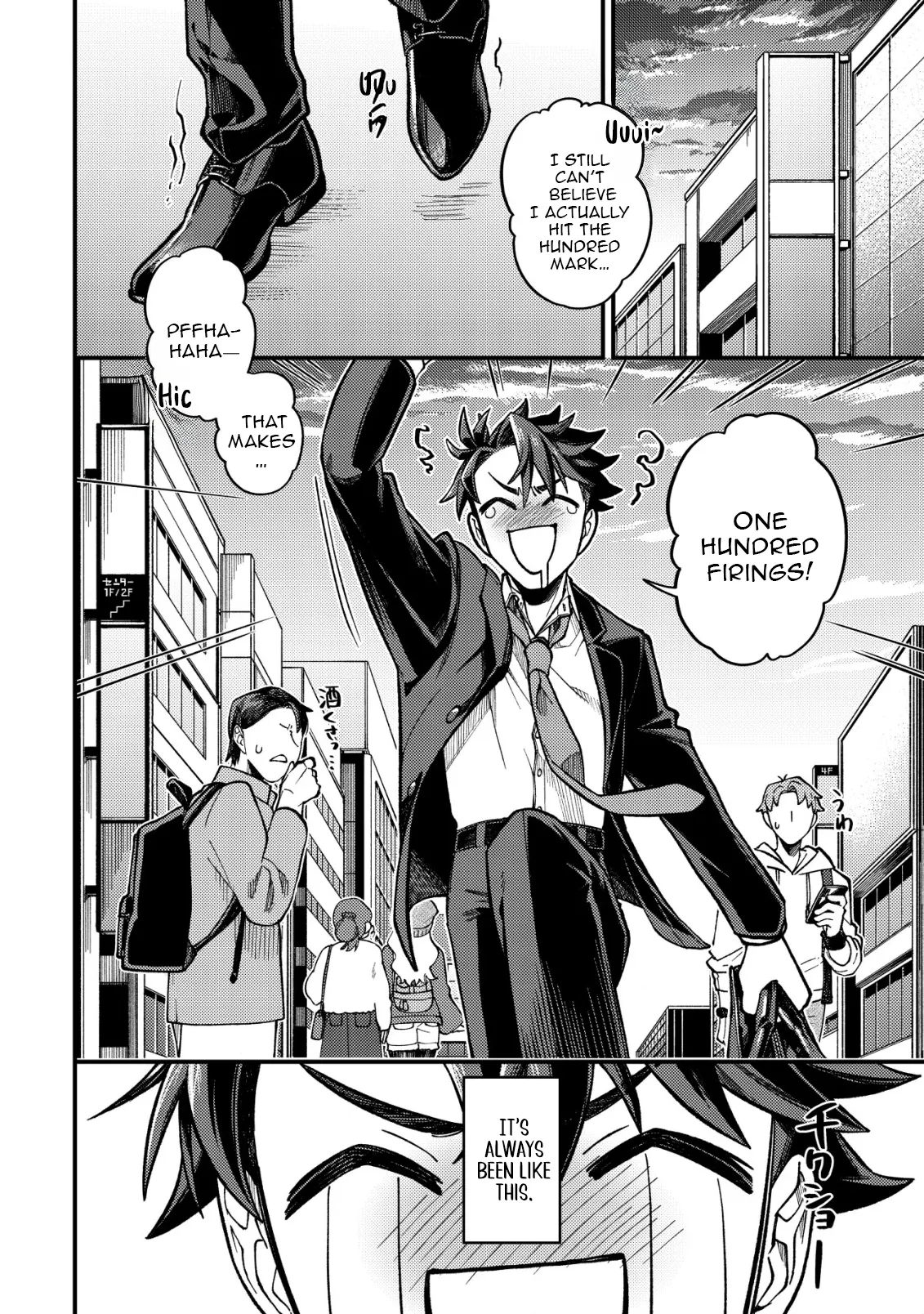 Read Nameless Dexterity Manga Online