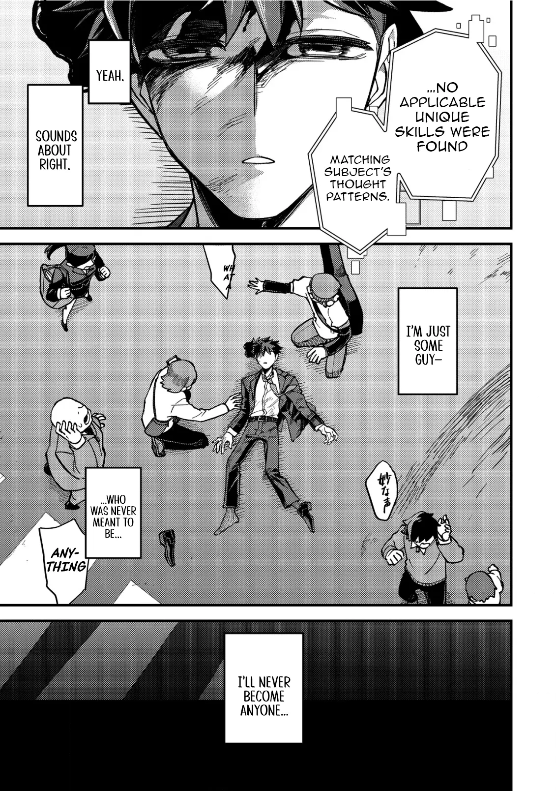 Read Nameless Dexterity Manga Online