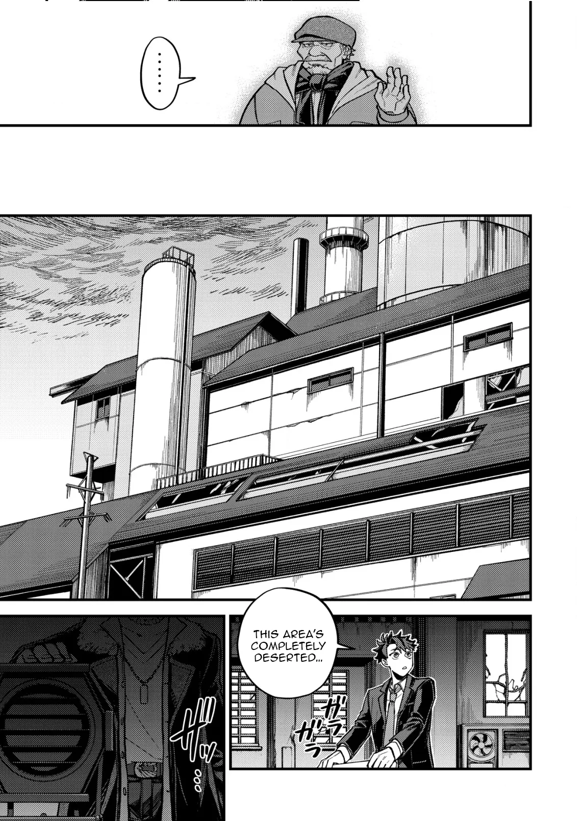 Read Nameless Dexterity Manga Online