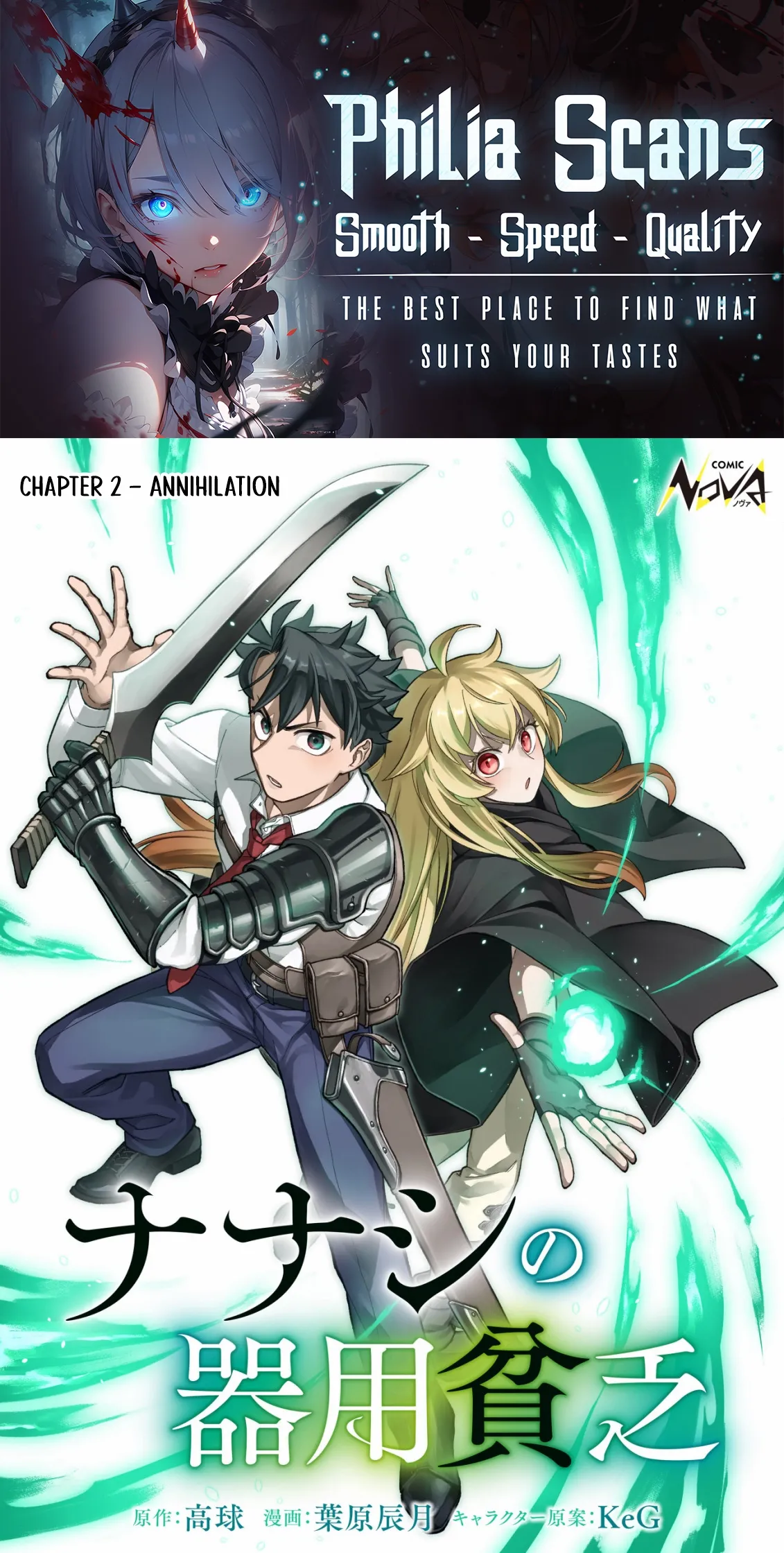 Read Nameless Dexterity Manga Online