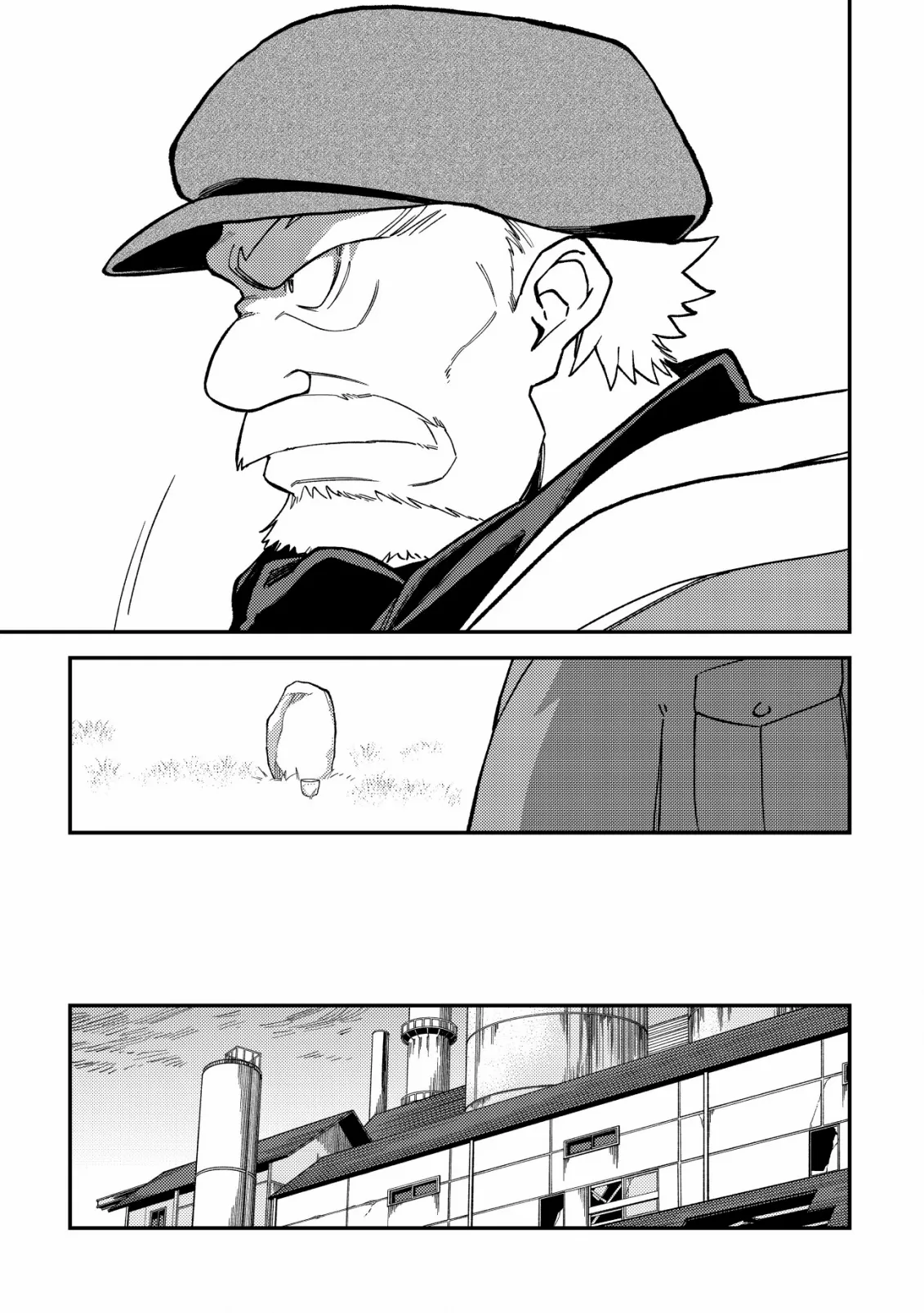 Read Nameless Dexterity Manga Online