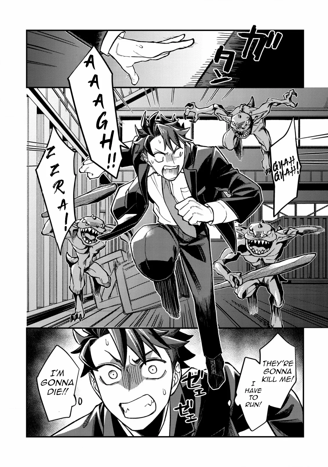 Read Nameless Dexterity Manga Online