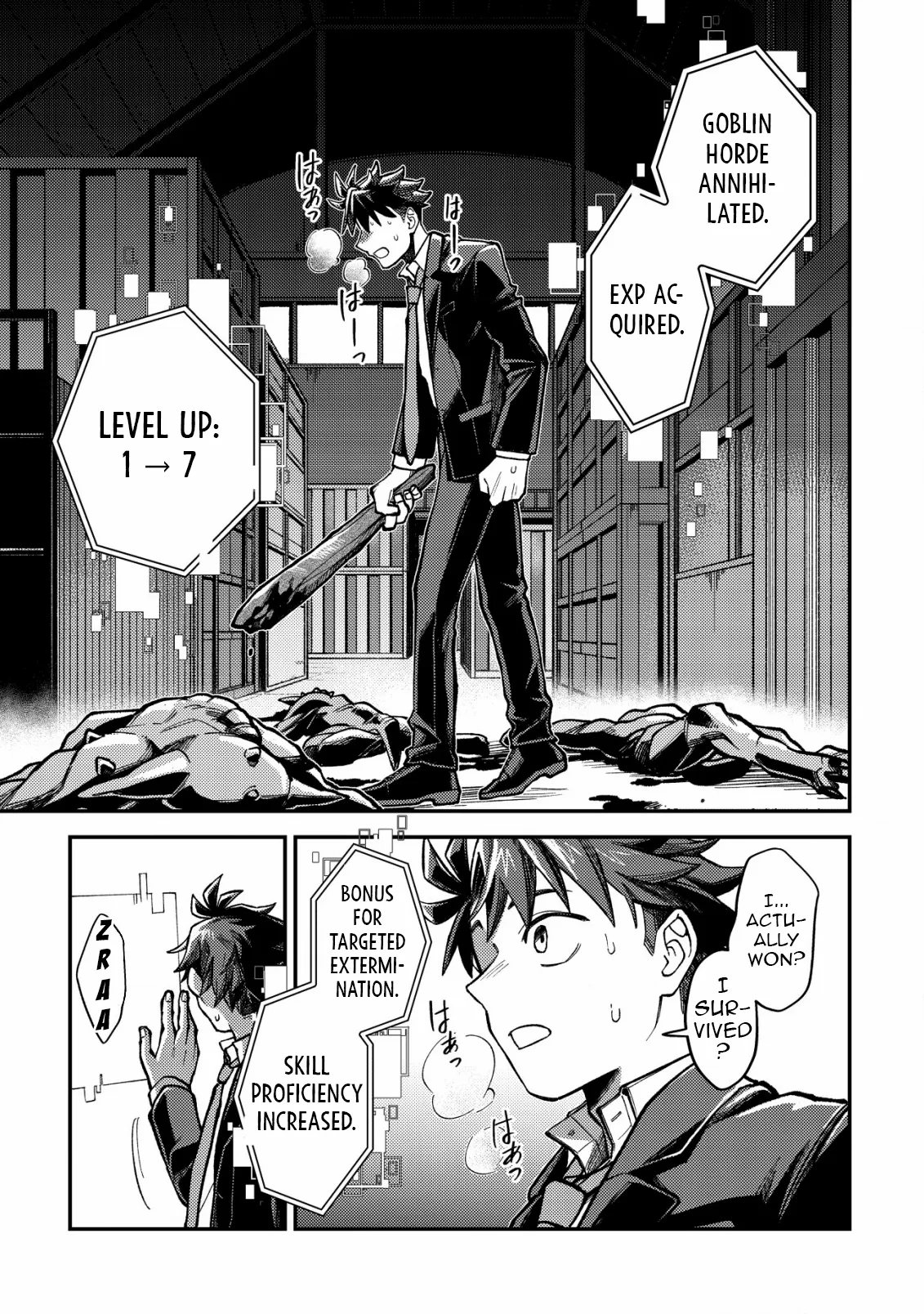 Read Nameless Dexterity Manga Online