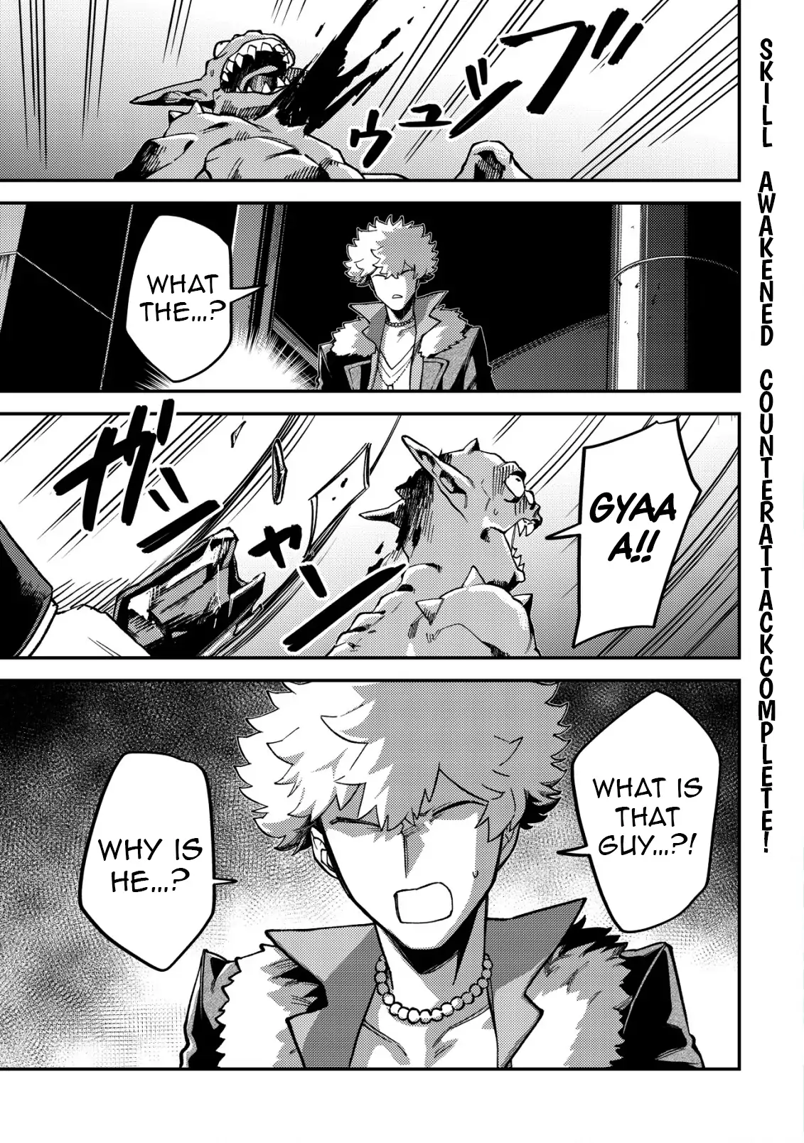 Read Nameless Dexterity Manga Online