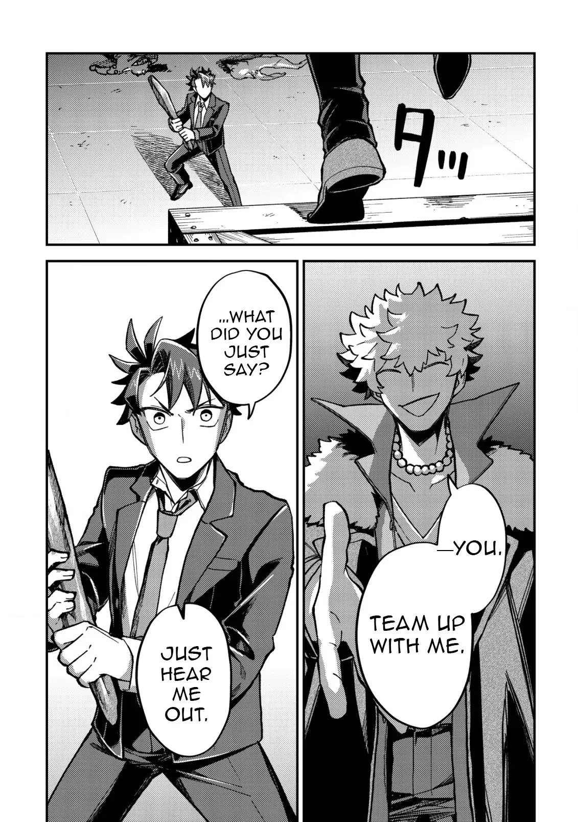 Read Nameless Dexterity Manga Online