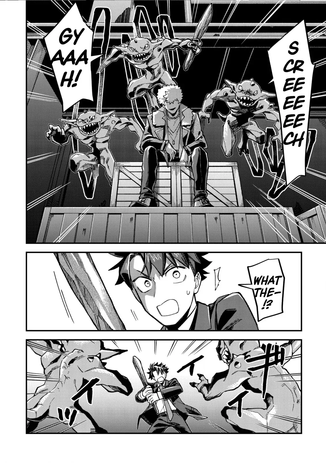 Read Nameless Dexterity Manga Online