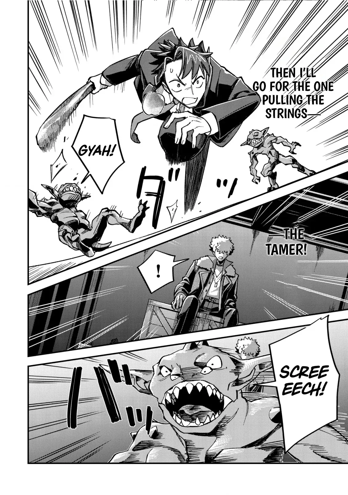 Read Nameless Dexterity Manga Online