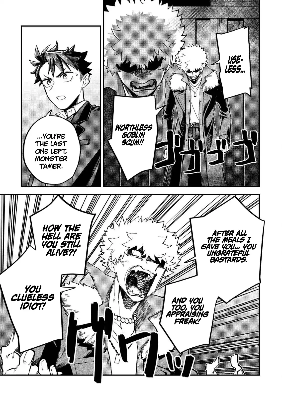 Read Nameless Dexterity Manga Online