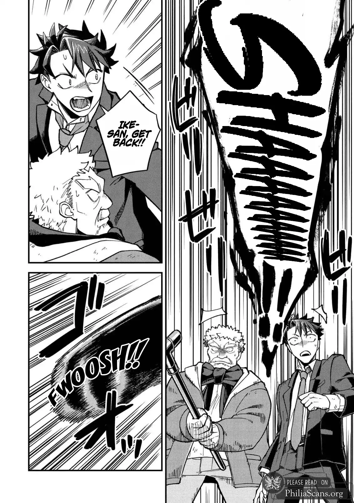 Read Nameless Dexterity Manga Online