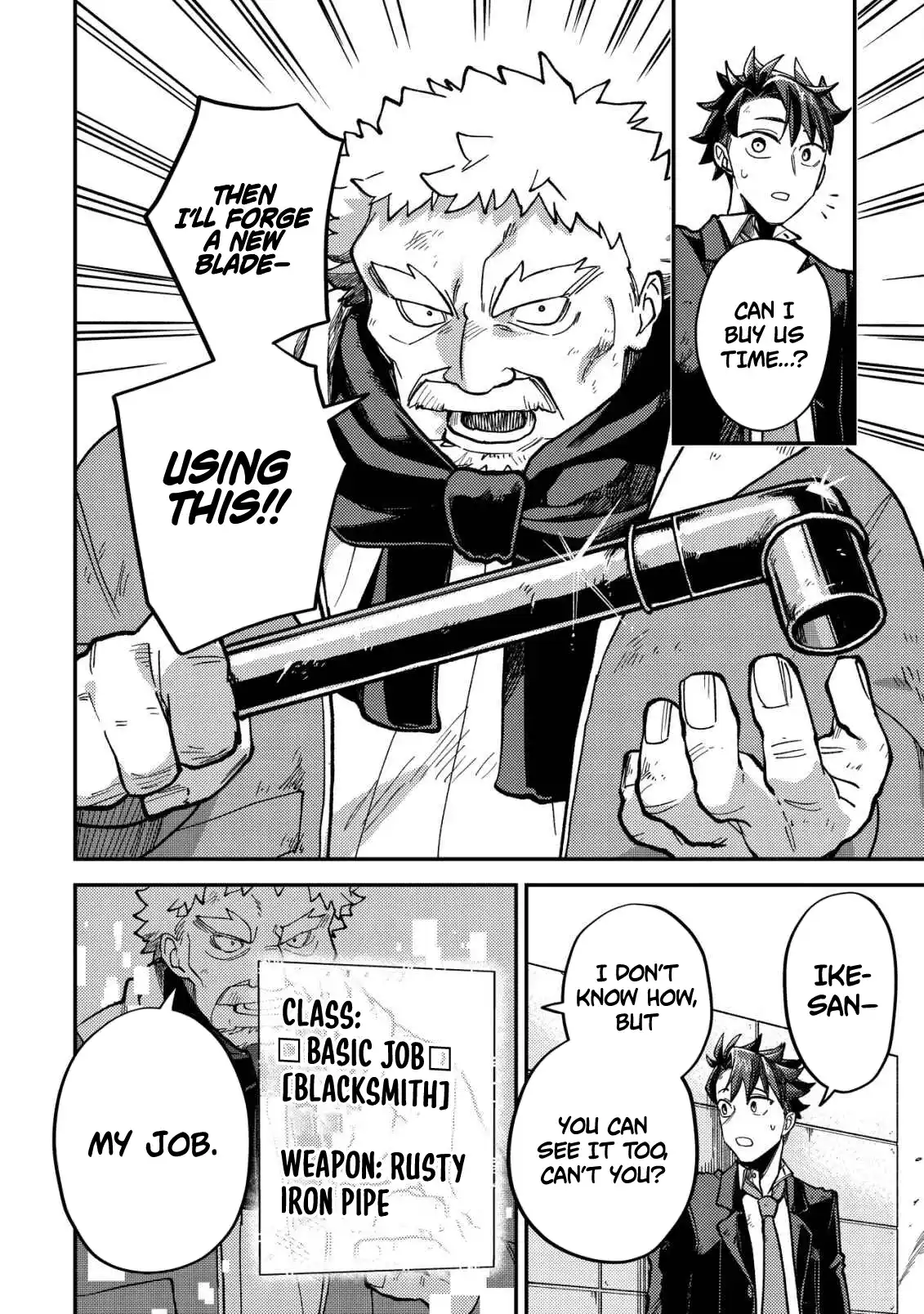 Read Nameless Dexterity Manga Online